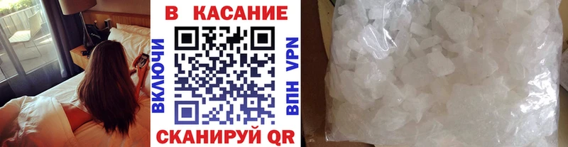 Купить наркоту Красный Кут КОКАИН Каннабис Меф OMG ТОР Вейп ТГК ГАШИШ СОЛЬ