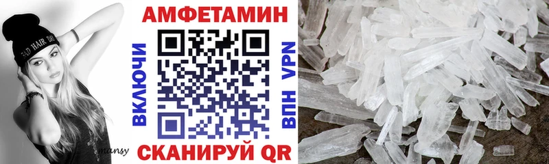 АМФЕТАМИН Розовый  Красный Кут 