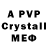 КЕТАМИН VHQ Andrei_B Br