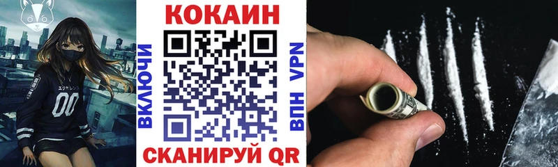 где купить   Красный Кут  Cocaine Перу 