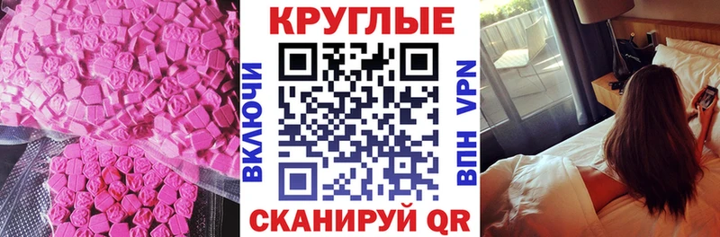 Экстази Punisher Красный Кут