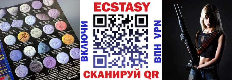 ЭКСТАЗИ Punisher  Красный Кут 