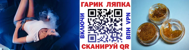 закладки  Красный Кут  ГАШИШ 40% ТГК 