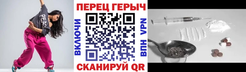 ГЕРОИН Афган  продажа наркотиков  площадка формула  Красный Кут 