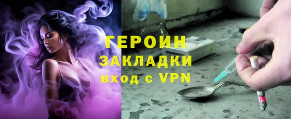тгк Богородицк