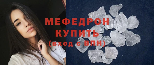 Альфа ПВП Богородск