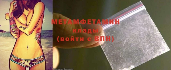 экстази Бутурлиновка