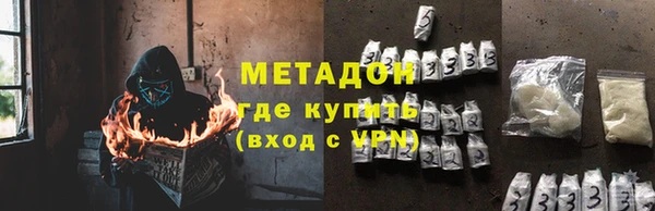 тгк Богородицк