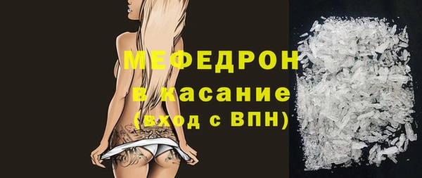 мефедрон Богданович