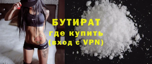 Альфа ПВП Богородск