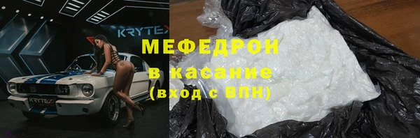 мефедрон Богданович