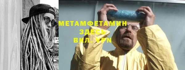 тгк Богородицк