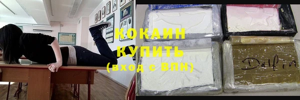 мефедрон Богданович