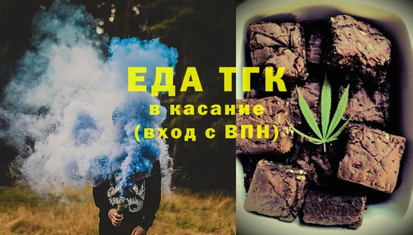 тгк Богородицк