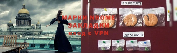 мефедрон Богданович