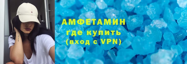 Альфа ПВП Богородск