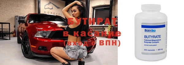 мефедрон Богданович