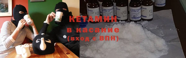 мефедрон Богданович