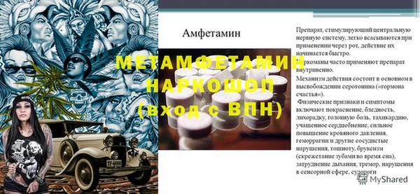 Альфа ПВП Богородск