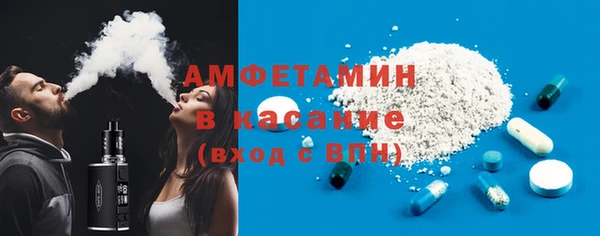 тгк Бронницы