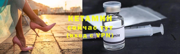 тгк Богородицк