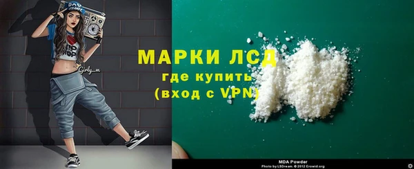 Альфа ПВП Богородск