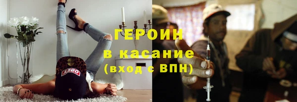 тгк Богородицк