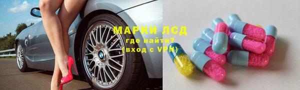 тгк Богородицк