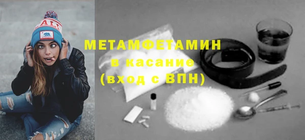 тгк Богородицк