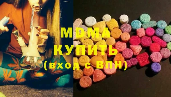 Альфа ПВП Богородск