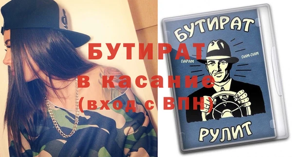 тгк Богородицк