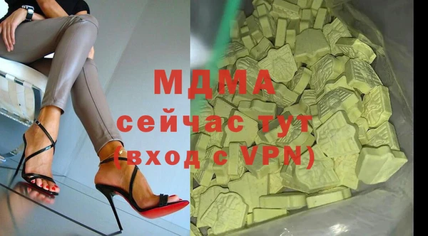 Альфа ПВП Богородск