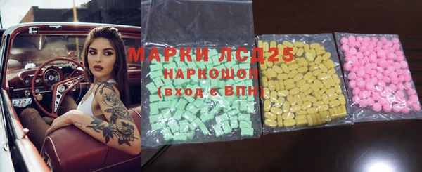 мефедрон Богданович
