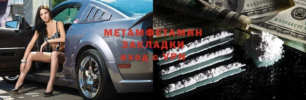 ALPHA PVP Валдай