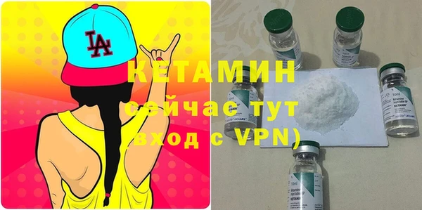 мефедрон Богданович