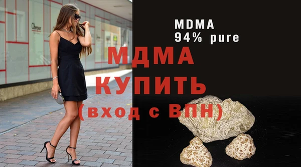 Альфа ПВП Богородск