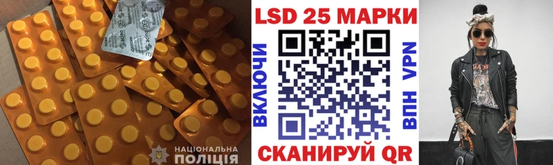 где продают наркотики  Красный Кут  Лсд 25 экстази кислота 