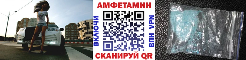 МЕТАМФЕТАМИН мет  Красный Кут 