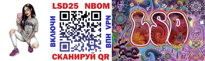 Марки 25I-NBOMe 1,5мг  как найти наркотики  Красный Кут 
